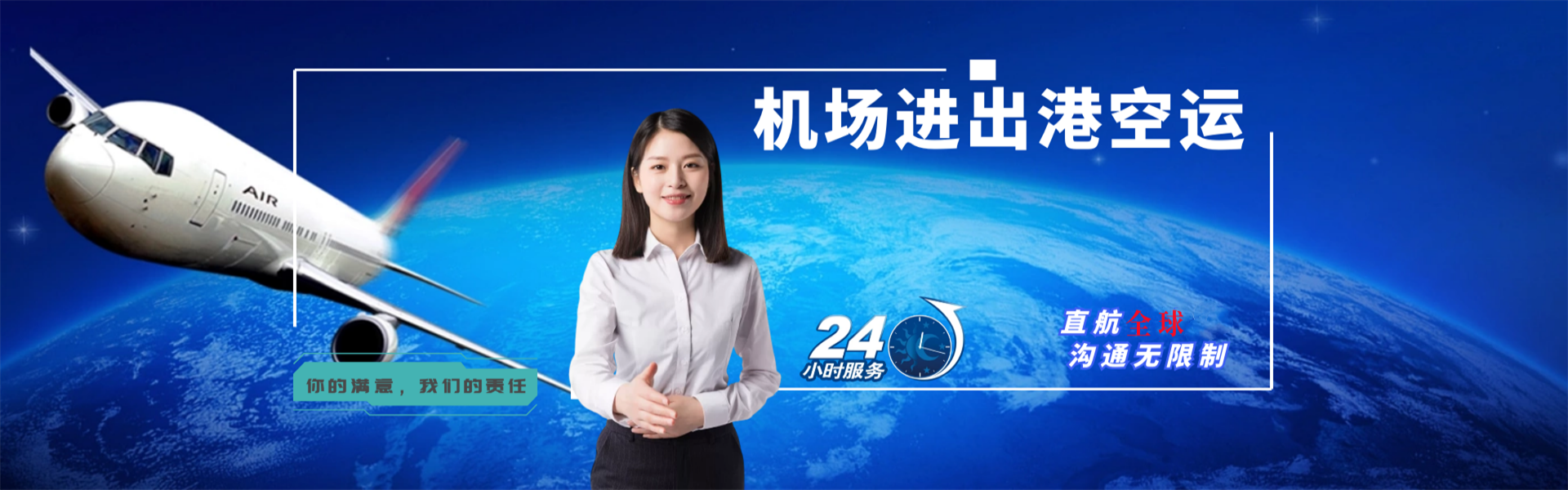 通海到丹麦物流公司-通海至丹麦物流专线-通海空运到丹麦-优时通物流有限公司