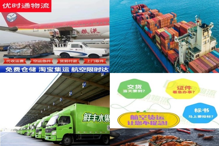 通海到丹麦航空货运公司-通海到丹麦物流专线